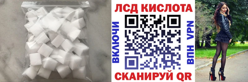 ЛСД экстази кислота Елабуга