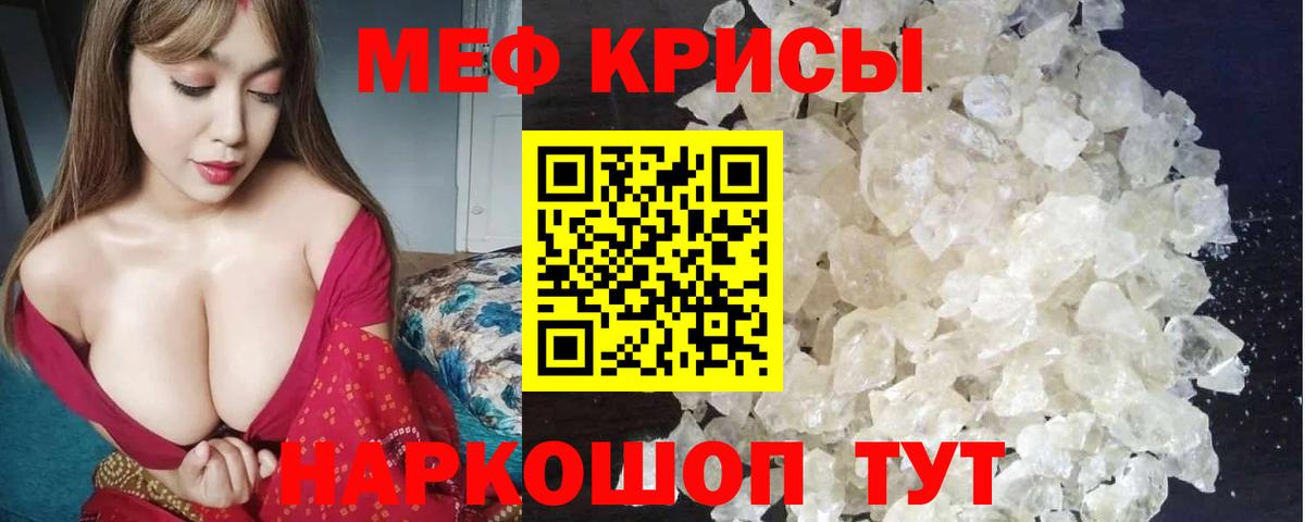 МЕФ  Елабуга
