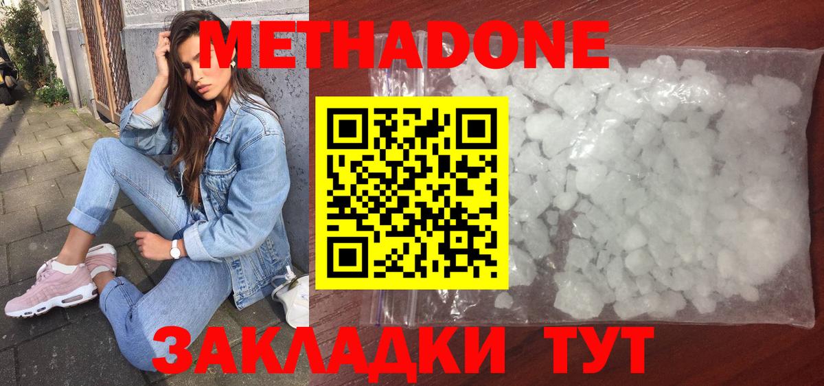 Конопля  Елабуга  Метамфетамин  Меф кристаллы  Вход с VPN  КОКАИН  Героин  Гашиш 