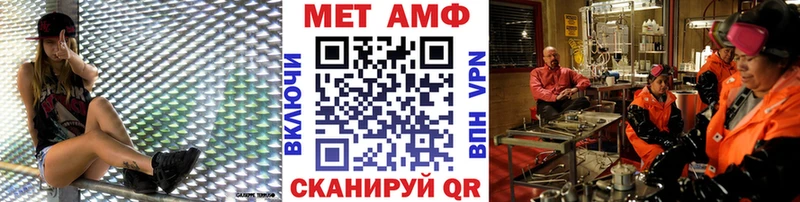 Метамфетамин пудра  Елабуга 