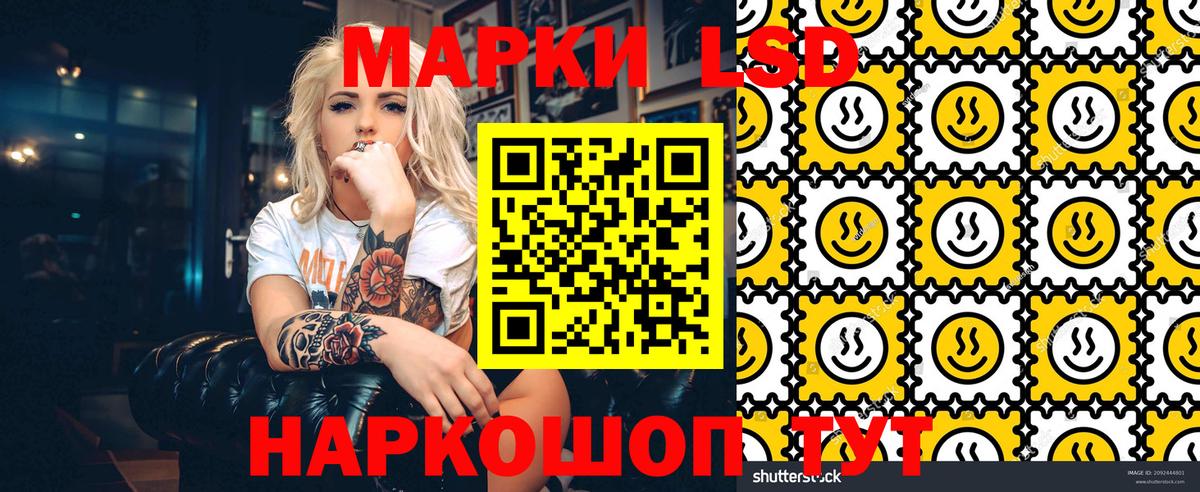 Марки NBOMe 1,8мг  Вход с VPN  Елабуга 