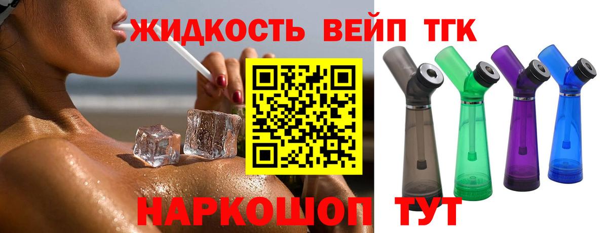 Канабис Елабуга